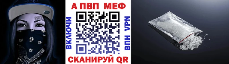A PVP VHQ Кириши