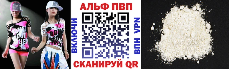 дарнет шоп  Кириши  A PVP Соль 