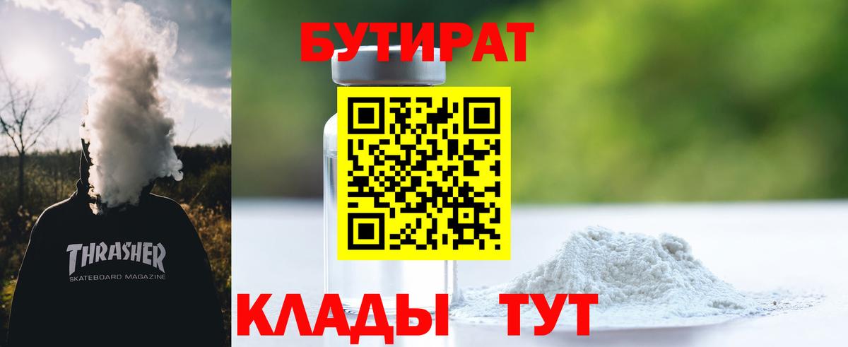 Мефедрон Кириши