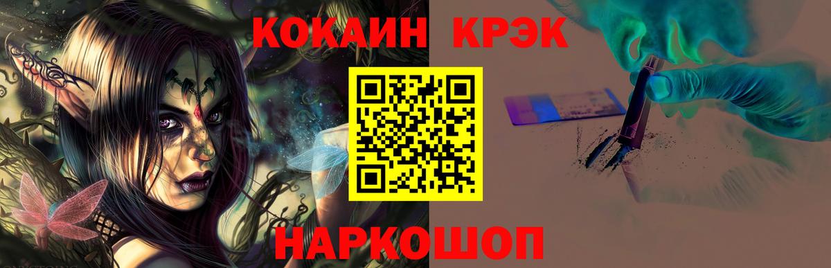 Кириши  COCAIN Эквадор  Кокаин 98%  Вход с VPN 
