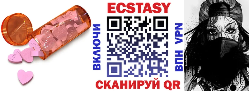 мега ONION Кириши ЭКСТАЗИ MDMA