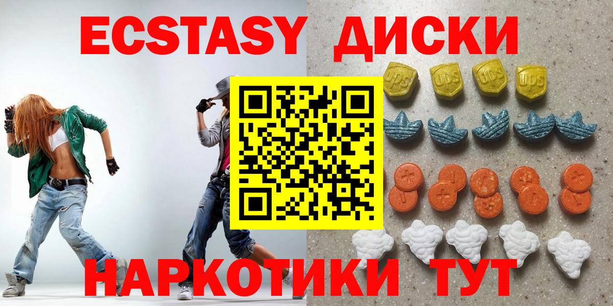 даркнет сайт  Кириши  Ecstasy круглые  Ecstasy XTC 