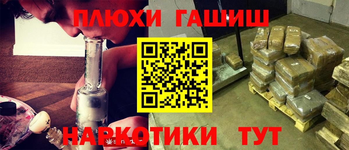 ГАШИШ hashish Кириши
