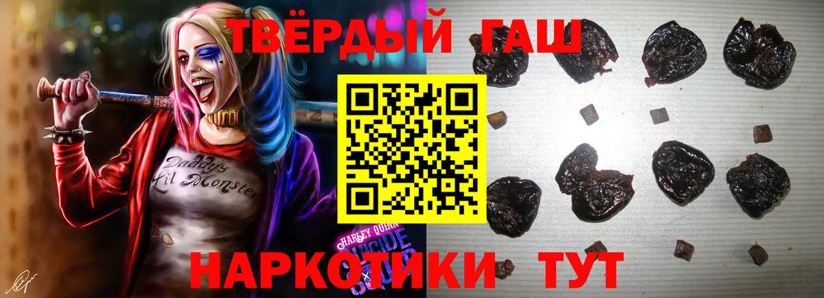 ГАШ hashish  ГАШ хэш  Кириши  Вход с VPN 