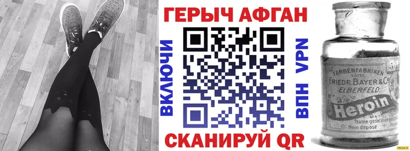 ГЕРОИН герыч  Кириши 