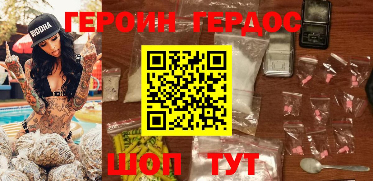 Героин афганец Кириши