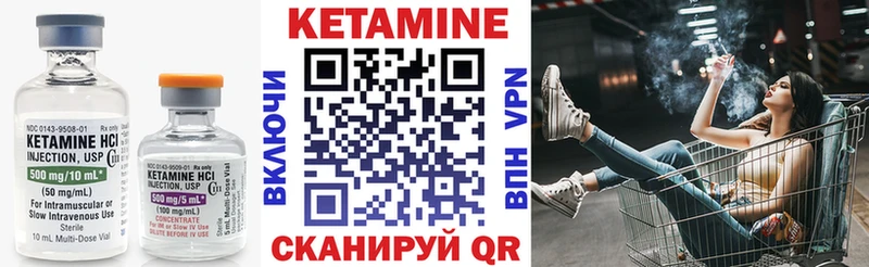 Кетамин VHQ  блэк спрут онион  Кириши 