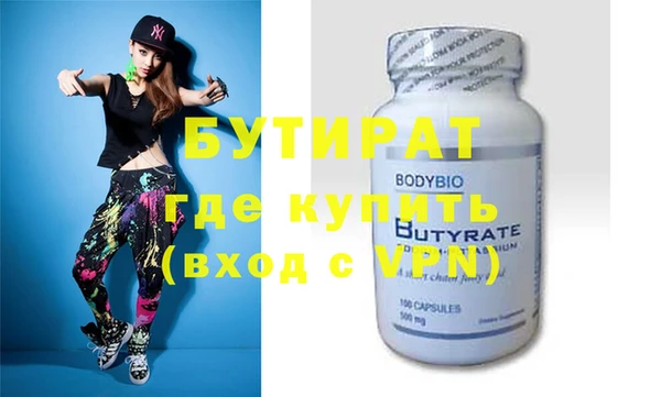 мдма Костерёво