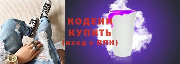 мефедрон VHQ Краснослободск