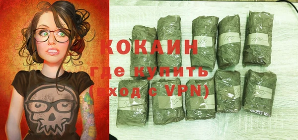 метадон Великий Новгород