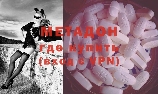 мефедрон VHQ Краснослободск