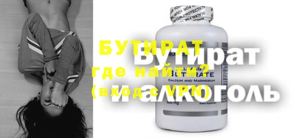 крисы Красноперекопск