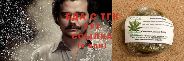 мдма Костерёво
