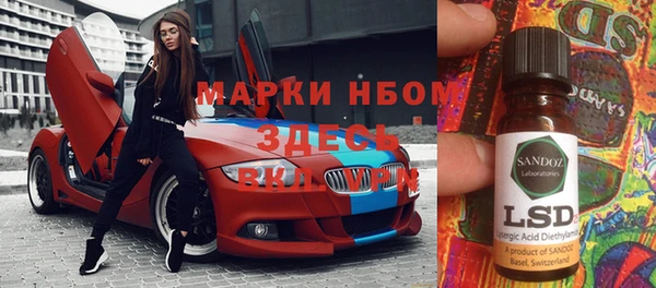мдма Костерёво