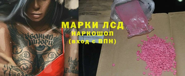 крисы Красноперекопск