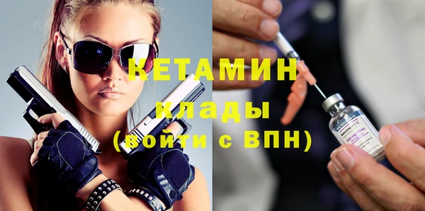 бошки Орск