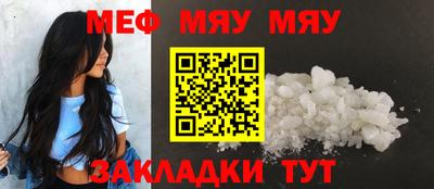 СК Жуковский
