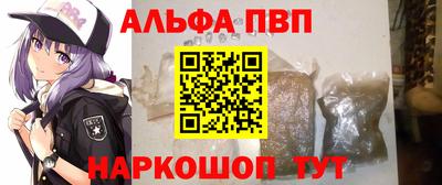 гашиш Бийск