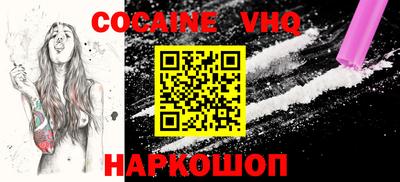 гашиш Бийск