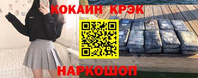 молекула духа Беслан