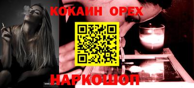 молекула духа Беслан