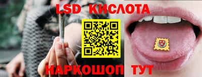 молекула духа Беслан