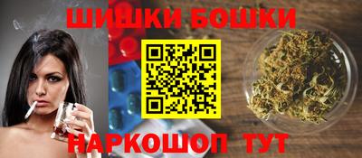 гашиш Бийск