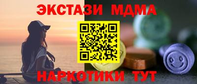 прущий лед Дубна