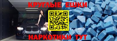 дмт Донской