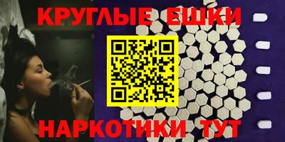 ALPHA-PVP Заволжье