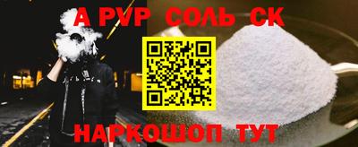СК Жуковский