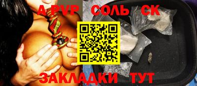 дмт Донской