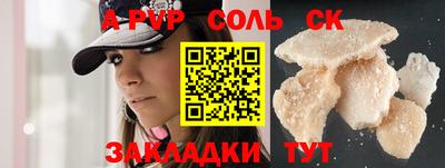 МДПВ Донецк