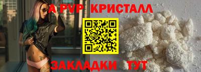 метамфетамин Заводоуковск