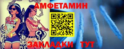 дмт Донской