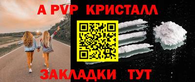 метамфетамин Заводоуковск