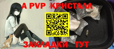 МДПВ Донецк