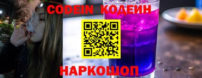 молекула духа Беслан