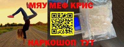 спайс Кизляр