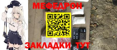 прущий лед Дубна