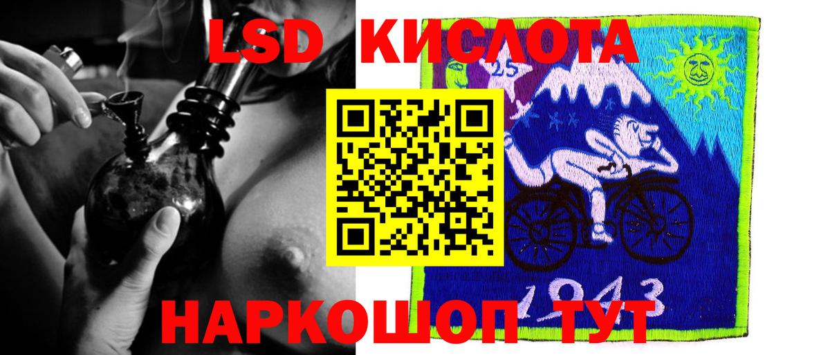 Лсд 25 экстази кислота  Вход с VPN  Лсд 25 экстази  LSD-25 экстази кислота  Кириши 