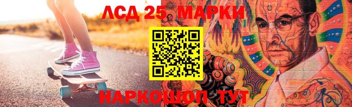 МАРИХУАНА  Cocaine  Метамфетамин  Гашиш  Вход с VPN  Кириши  Мефедрон кристаллы  Лсд 25 
