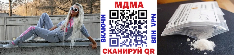 hydra ССЫЛКА  Кириши  МДМА молли  сколько стоит 