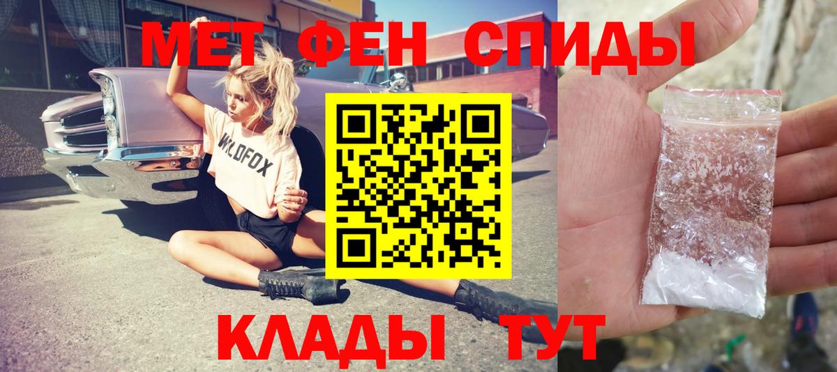 МЕТАМФЕТАМИН  Кириши  МЕТАМФЕТАМИН витя  МЕТАМФЕТАМИН витя 