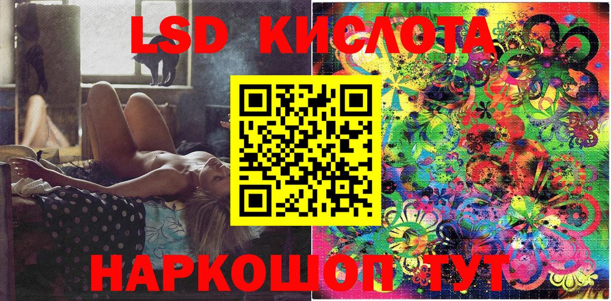 Кириши  Марки N-bome 1,8мг  Вход с VPN 