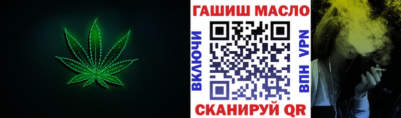 гидра ONION  Кириши  ТГК THC oil 