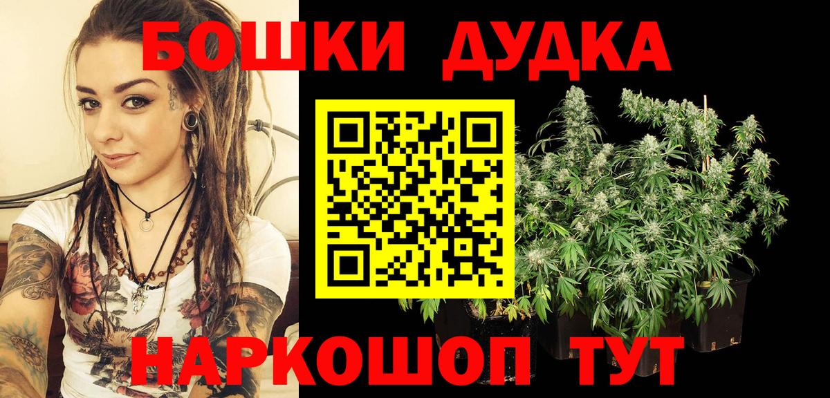 Конопля Ganja Кириши